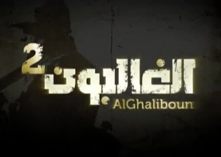 پخش فصل دوم از سریال لبنانی از صداوسیما
